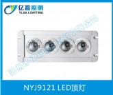 NYJ9121 LED顶灯