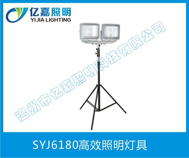 SYJ6180高效照明灯具